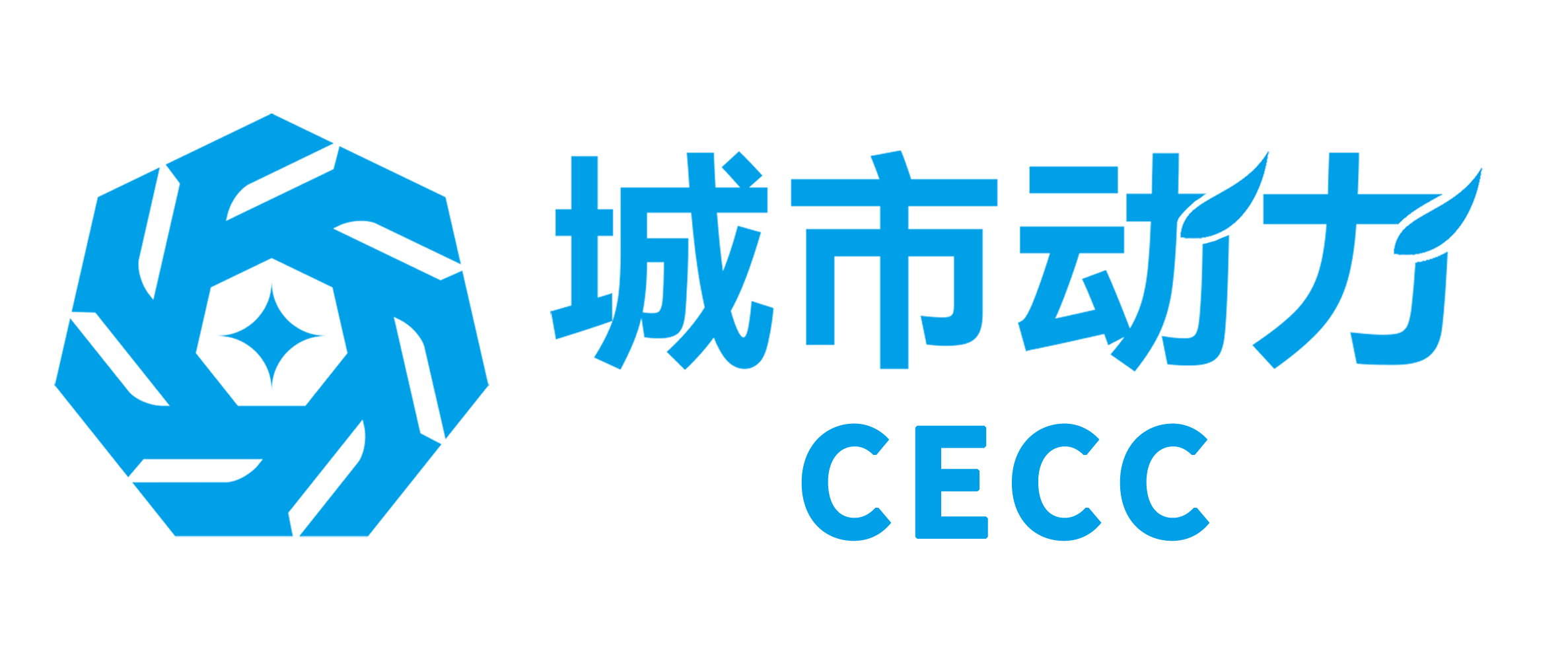 山西城市动力新能源有限公司